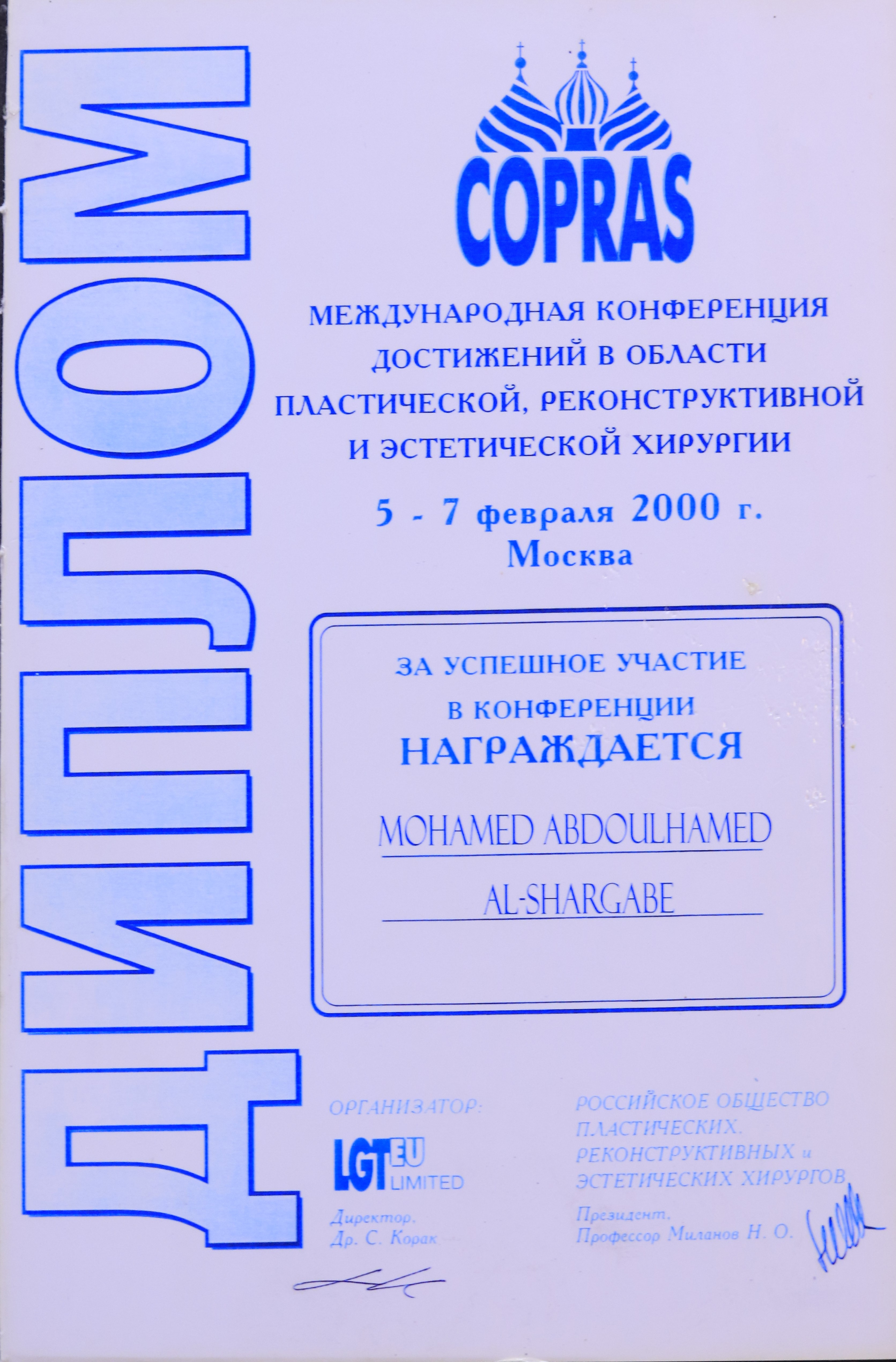 media